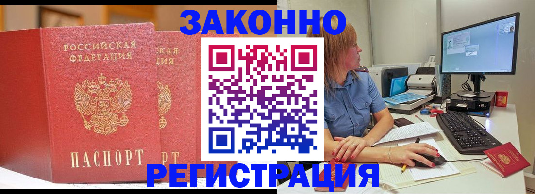 найти адрес прописки в Покрове